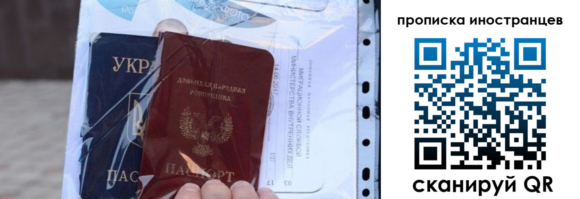 пропишу в квартире в Троицке